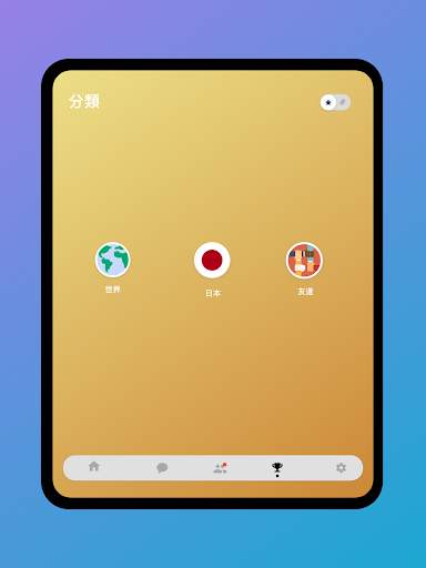 ナイン・メンズ・モリス オンラインボードゲーム screenshot 14