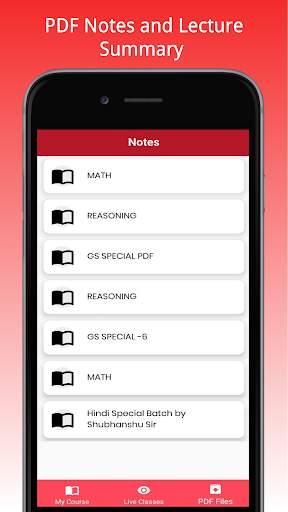 SSG GURUKUL screenshot 6