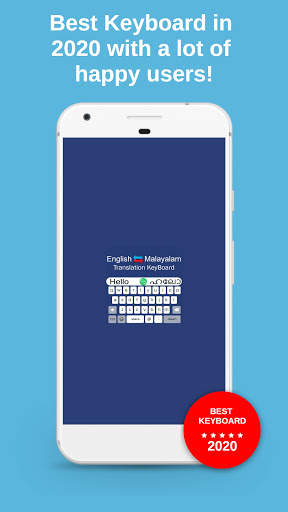 Malayalam Keyboard - English t screenshot 1