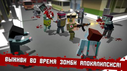 CUBE Z (Pixel Zombies) скриншот 1