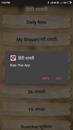 Hindi Shayari screenshot 8