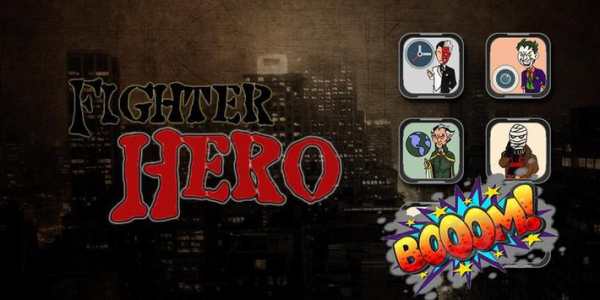 Fighter Hero Theme screenshot 1