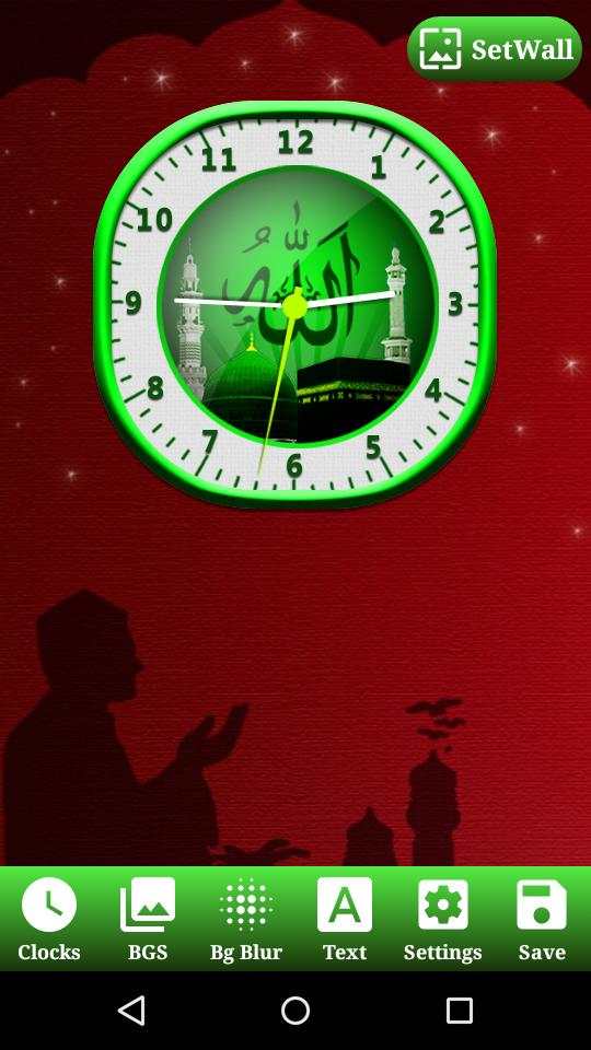 Allah Clock Photo Editor screenshot 2
