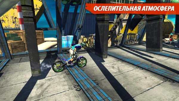 Bike Racing 2 скриншот 7
