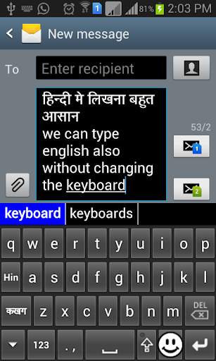 EazyType Malayalam Keyboard Em screenshot 7