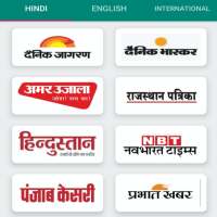 All Hindi &amp; English Newspapers - Indian Newspapers icon