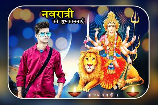 Navratri Photo Frame 3 تصوير الشاشة