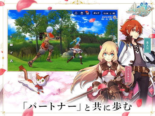アルケミアストーリー MMORPG screenshot 10