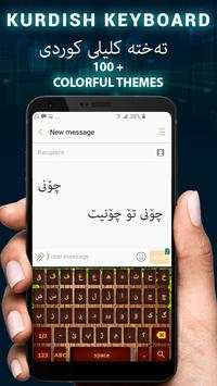 Kurdish Keyboard screenshot 2