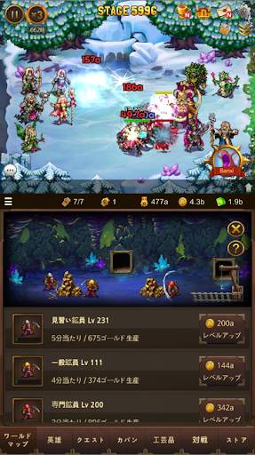みんなのアルピジ screenshot 4