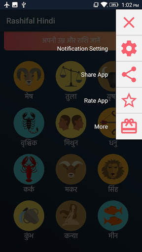 Daily Hindi Rashifal 2019 screenshot 7