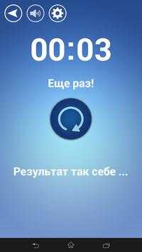 Meditation LITE screenshot 3
