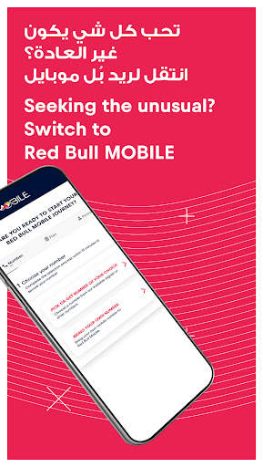Red Bull MOBILE Oman screenshot 4