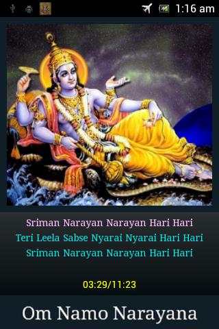 Shriman Narayan 8 تصوير الشاشة