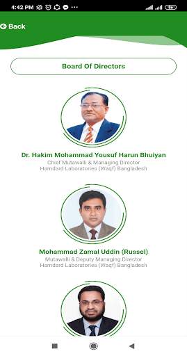 Hamdard Bangladesh screenshot 2
