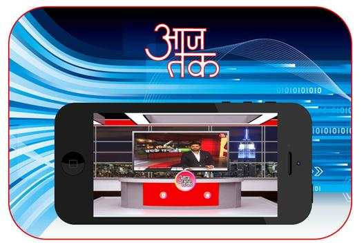 Aaj Tak Live Tv screenshot 2