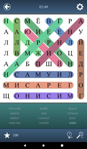 Поискa Слова скриншот 6