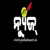Pocket News icon