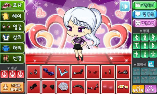 Likey 프리티걸 screenshot 1