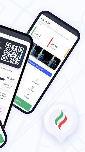 АЗС Татнефть скриншот 2