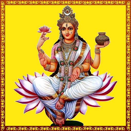 All Stothras and Hindi Lyrics 4.0