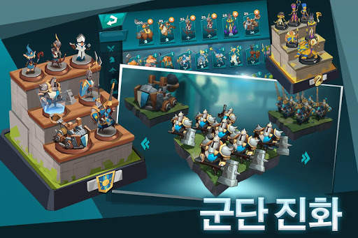 브레이브 컨퀘스트 (Brave Conquest) screenshot 1