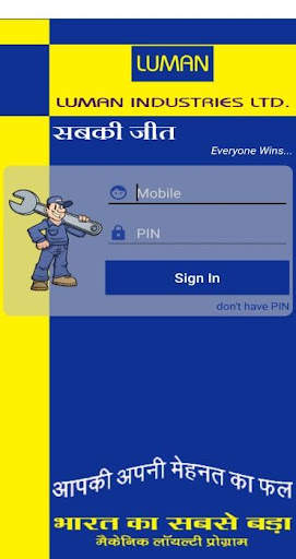 LUMAN Mechanic's ki Jeet screenshot 1