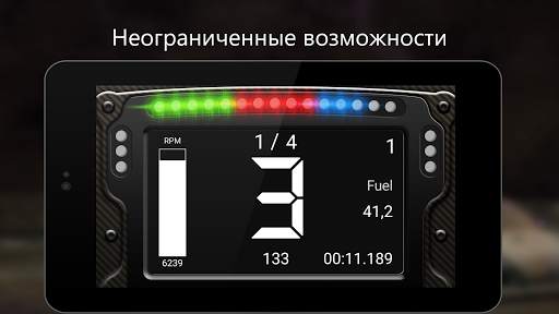 SIM Dashboard скриншот 9