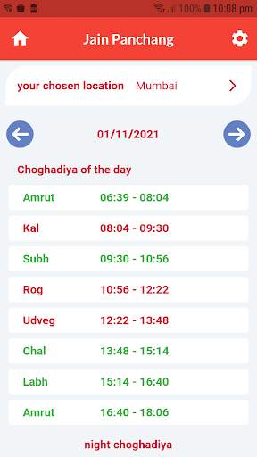 Jain Panchang screenshot 7