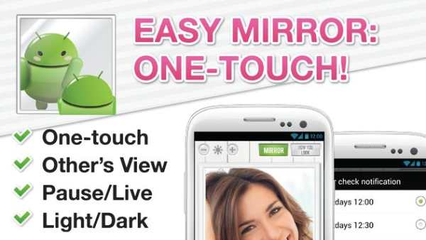 Mirror screenshot 1