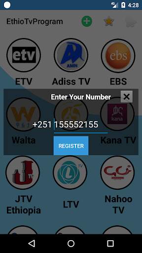 Ethio Tv Program - Ethiopian Apps Tv Channel List स्क्रीनशॉट 1