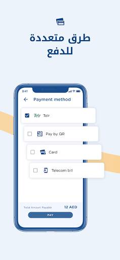 NaviPay: ركن السيارة وادفع عبر الهاتف 4 تصوير الشاشة