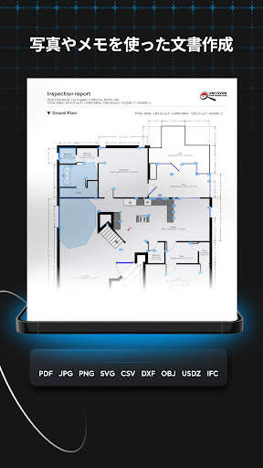 magicplan screenshot 8