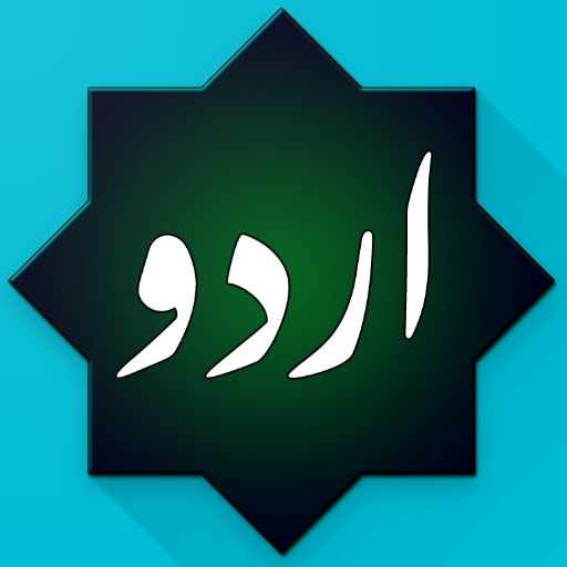 Learn Urdu Alphabet icon