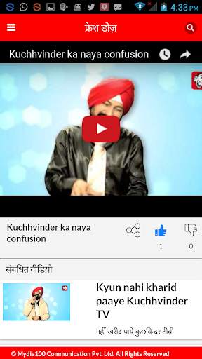 HaHaHa Indian Comedy Video App screenshot 3