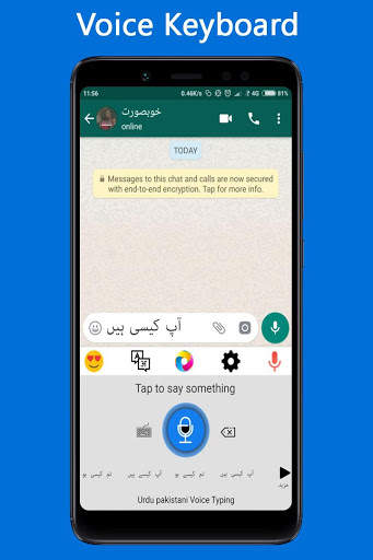 Urdu (Pakistan) Voice Typing Keyboard - اردو آواز screenshot 2