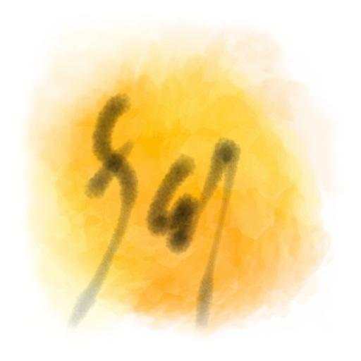 કવિ કહેવા માંગે છે કે ( Kavi Image App ) 1.0.1