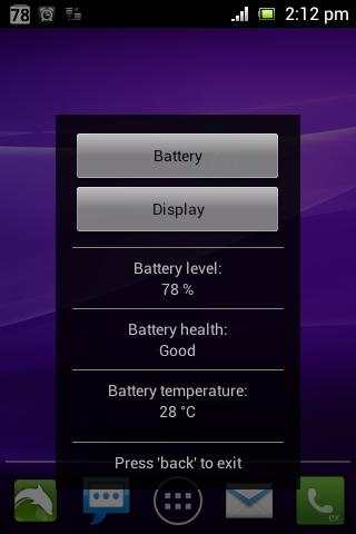 Simple Battery Widget screenshot 2