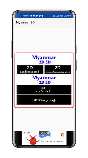 2D MM screenshot 4