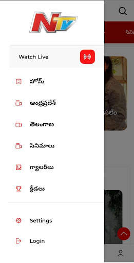 NTV Telugu screenshot 5