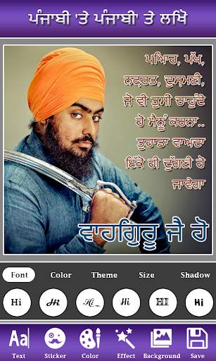 Write Punjabi Text on Photo screenshot 4