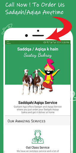 Qurbani App 3 تصوير الشاشة