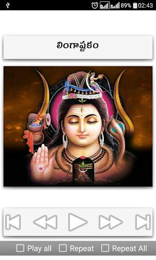 Shiva Ratri Songs Telugu screenshot 12