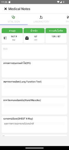 KNT Health screenshot 4