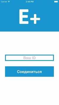 Expert  vpn screenshot 1