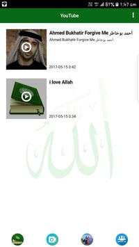 Quran Free Easy Memorize screenshot 3