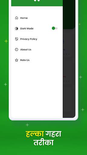 Software Update – Update Apps स्क्रीनशॉट 5