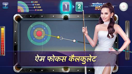 Desi Pool ZingPlay - Card & 8 Ball Billiards скриншот 7