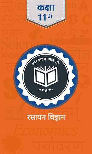 NCERT 11th Chemistry Hindi Medium screenshot 1