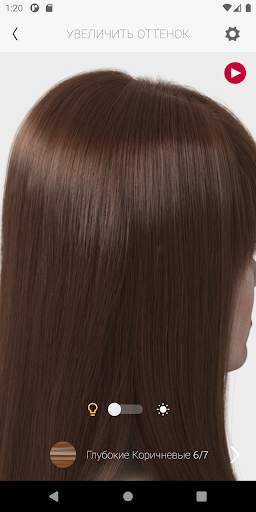 Wella Professionals Shade Char скриншот 4